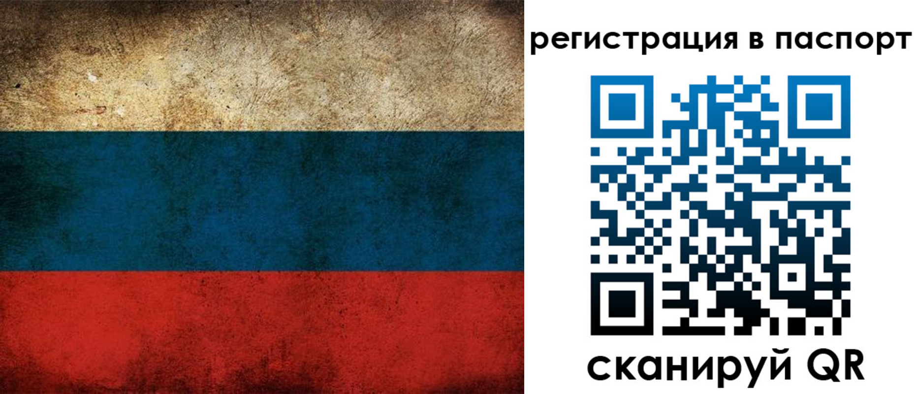 регистрация для дет. сада в Приволжске